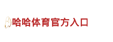6566体育下载-中国驰名商标化学工程